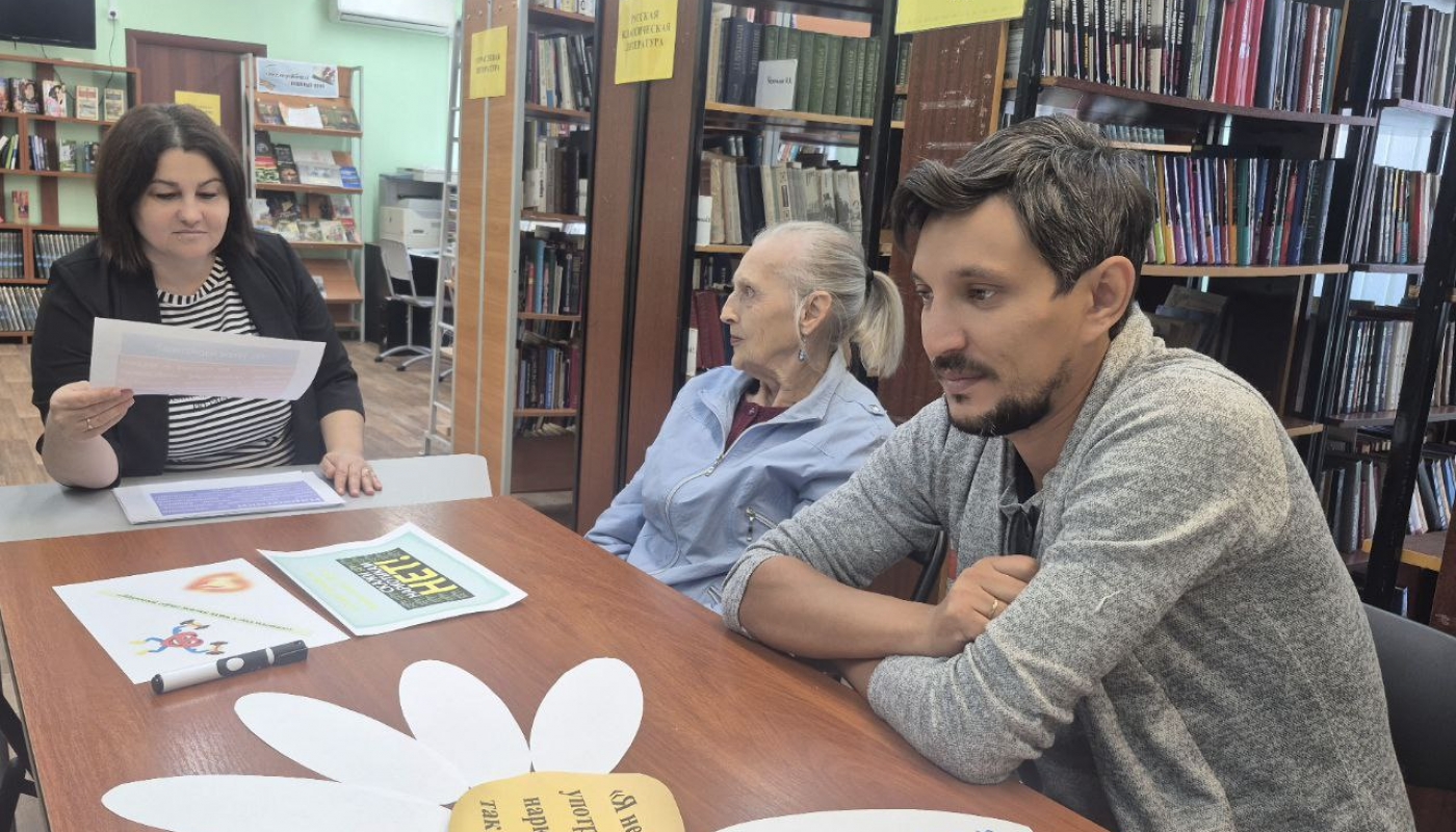 «SOS. Оставайся на линии жизни» 